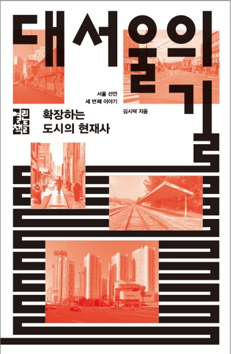 길식당 이미지