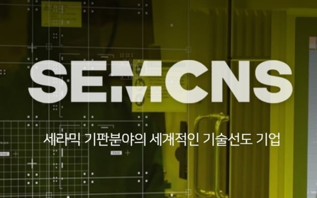 씨엔에스 이미지