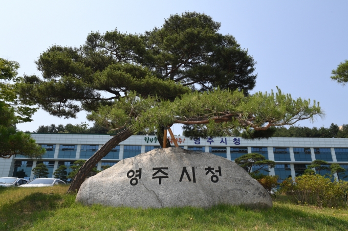 (주)영주관리 이미지