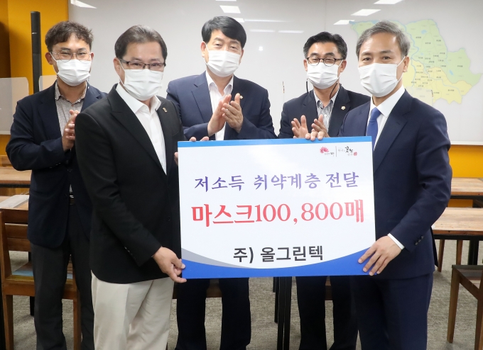 올그린 이미지