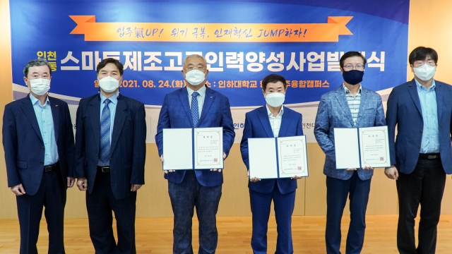 화인인력 이미지