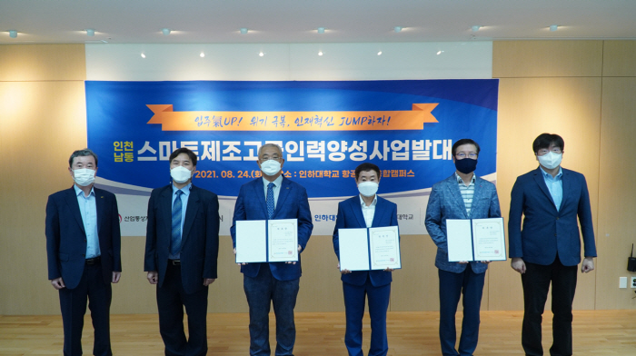 화인인력 이미지