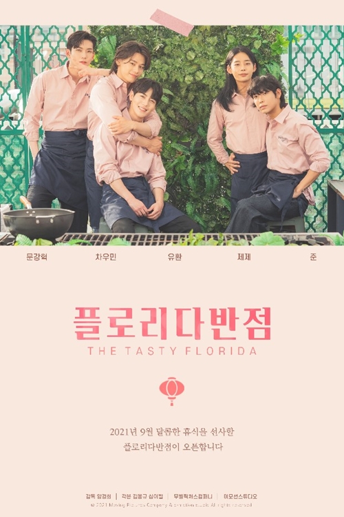 미소반점 이미지
