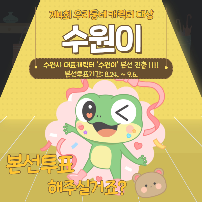 엔씨티수원 이미지