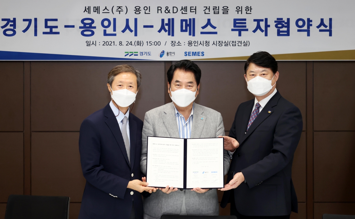 세메스(주) 이미지