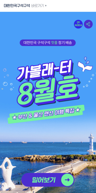 터 이미지