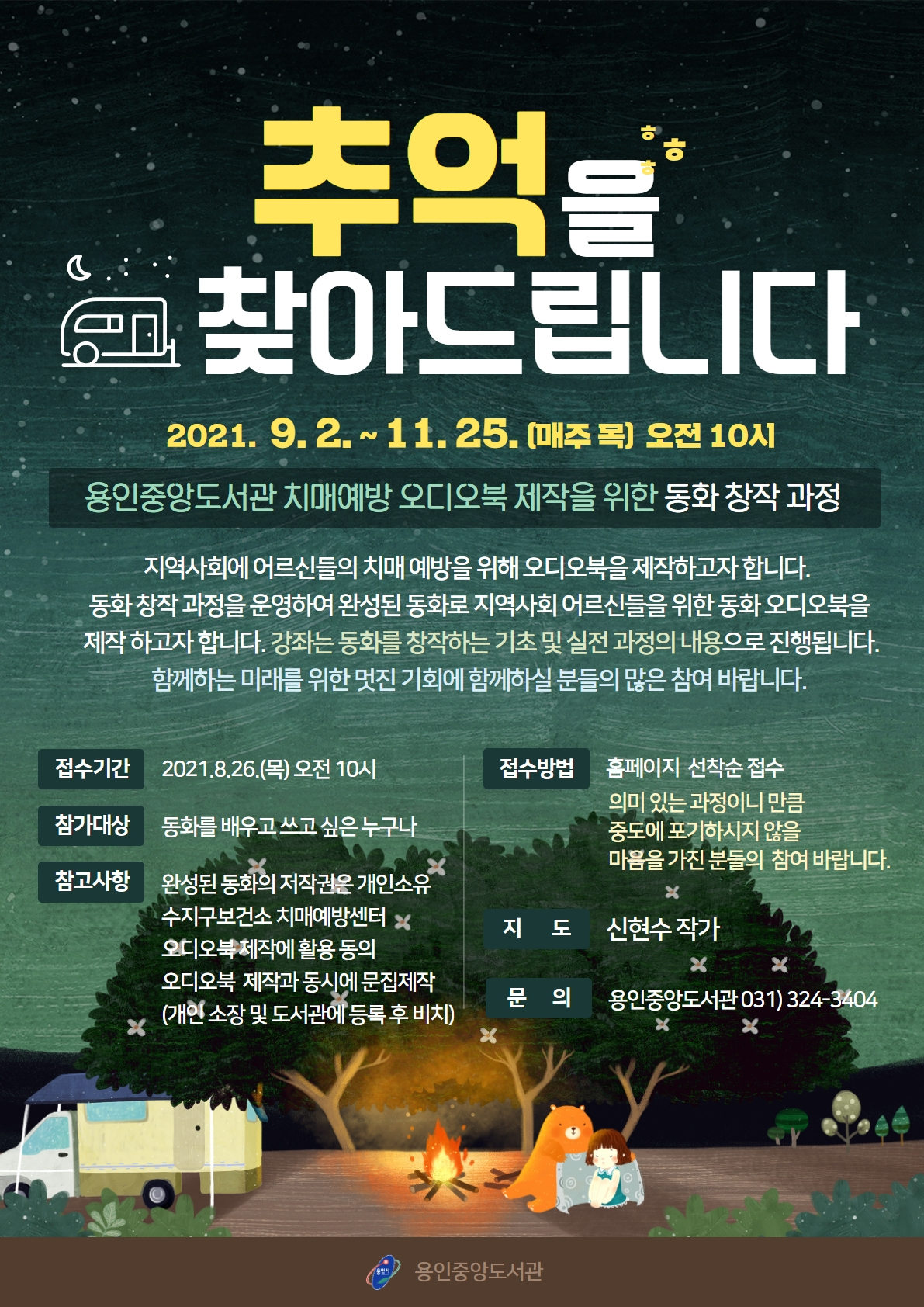 용인오디오 이미지
