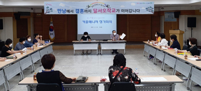 매니저 이미지