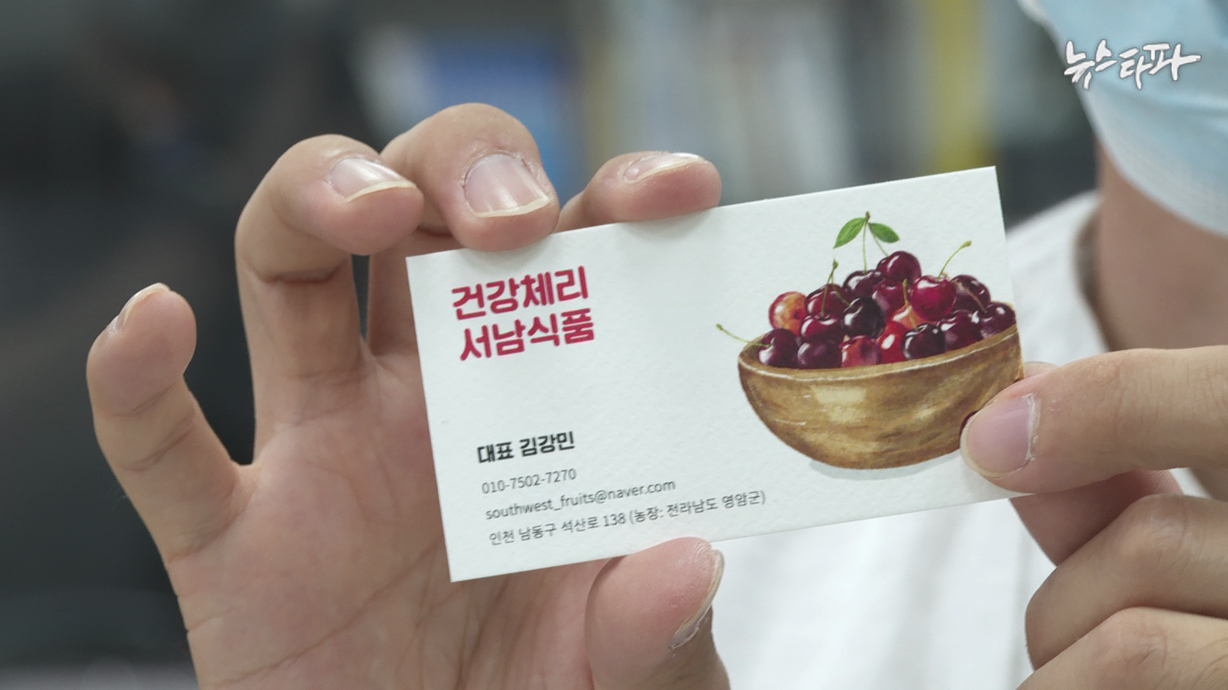 서남식품 이미지