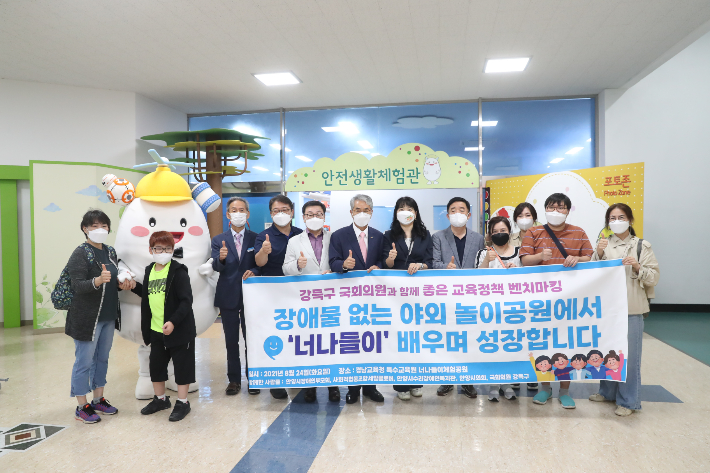 경상남도교육청 특수교육원 이미지