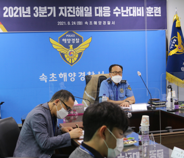 해일통신 이미지