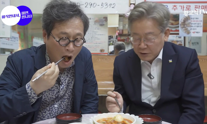 경선떡볶이 이미지