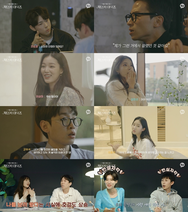 데이즈 이미지