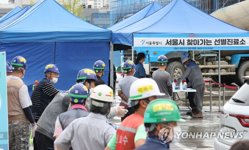 중앙방역공사 이미지