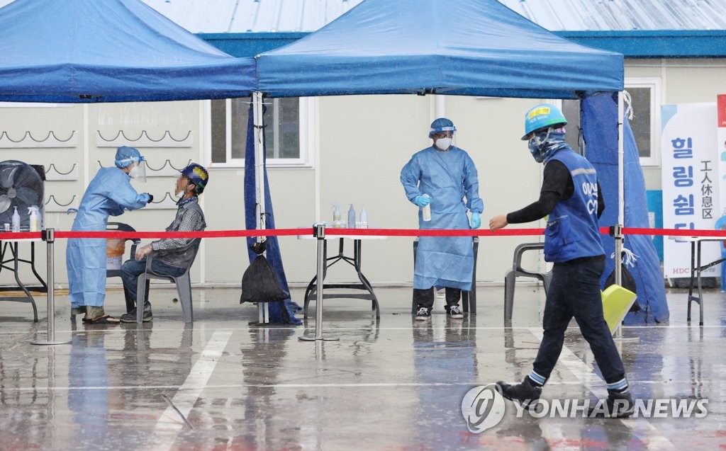 중앙방역공사 이미지