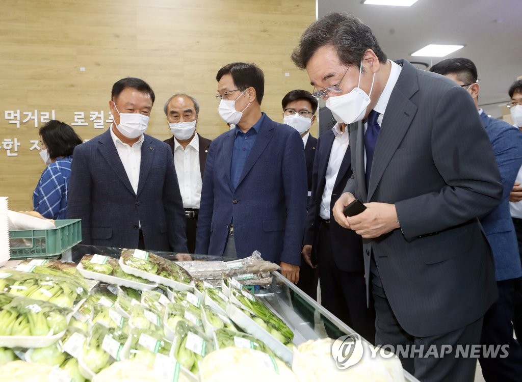 검단농협하나로마트 이미지