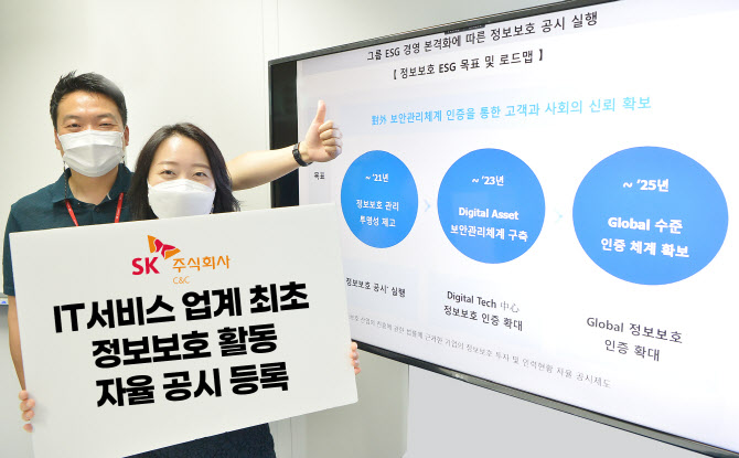 씨앤씨정보기술 이미지