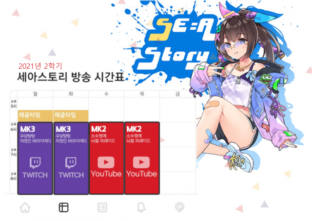 세아 이미지