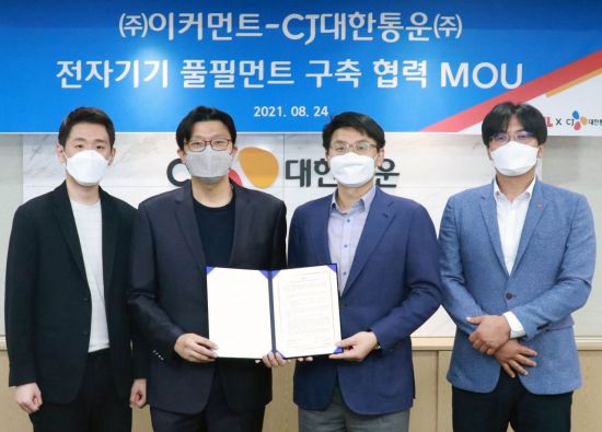 CJ전자 이미지