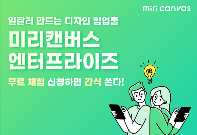 캔버스 이미지