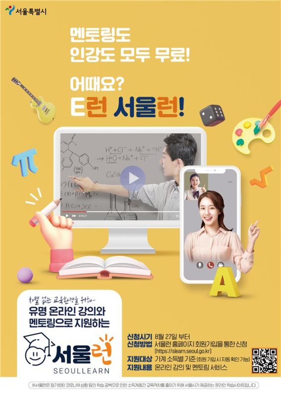 서울 서울 서울 이미지