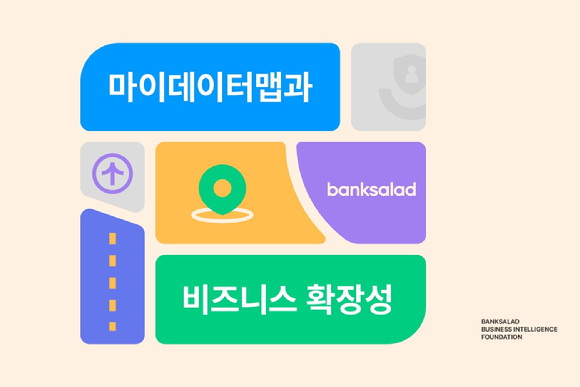 데이터뱅크 이미지
