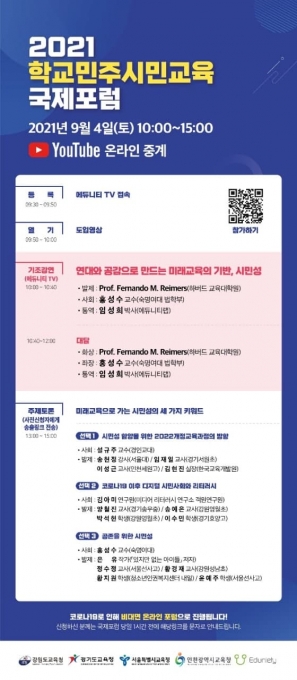 포럼 이미지
