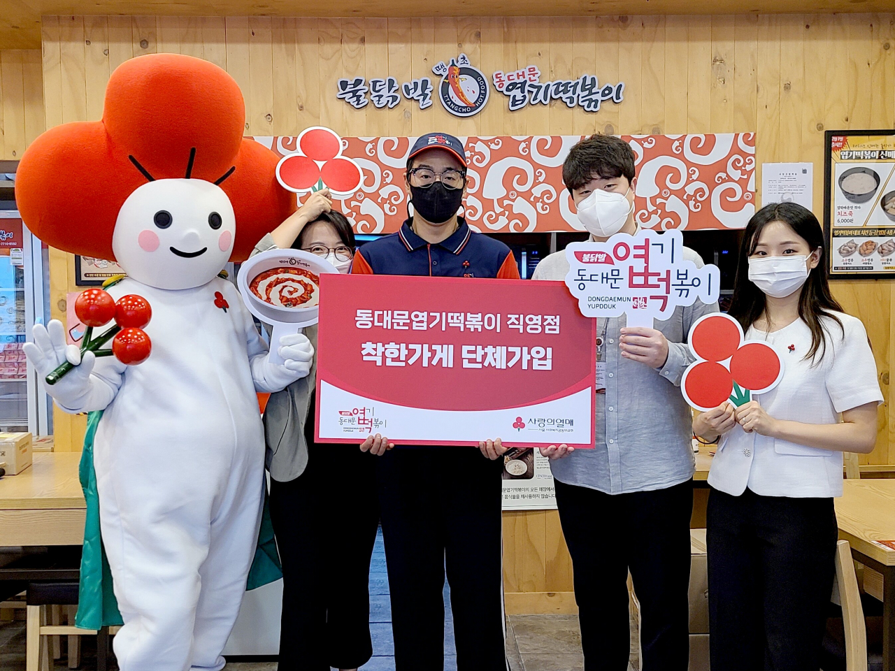 제이시스템푸드 이미지