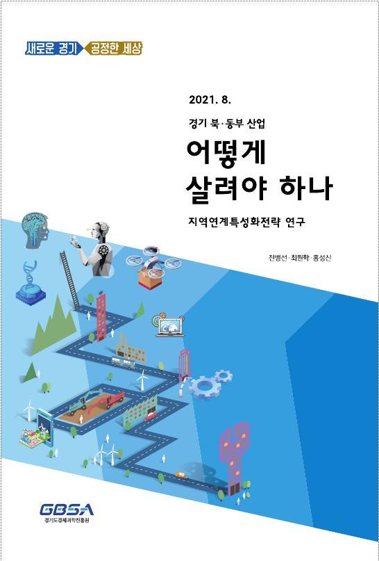 동부산업 이미지