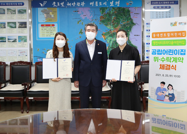 프라디움어린이집 이미지