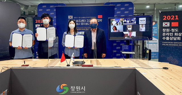 큐피트통상 이미지