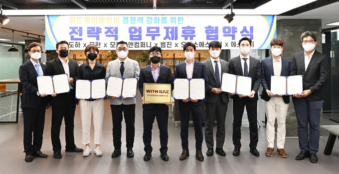 세무회계위드 이미지