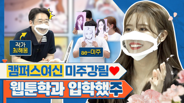 (주)미주 이미지