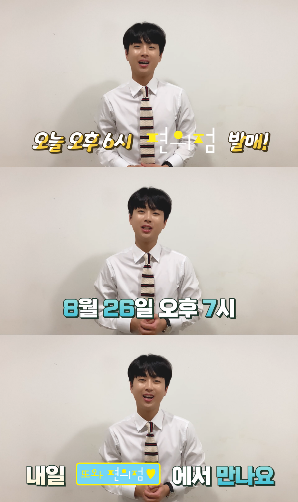 우리들편의점 이미지