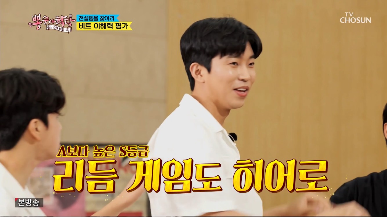가위전설 이미지