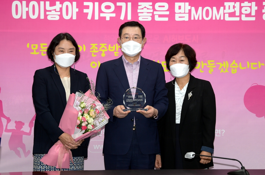 한국출산보육협회 이미지