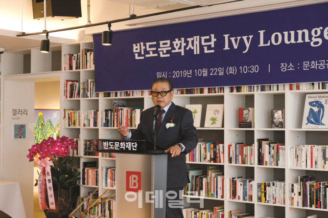 반도기획 이미지