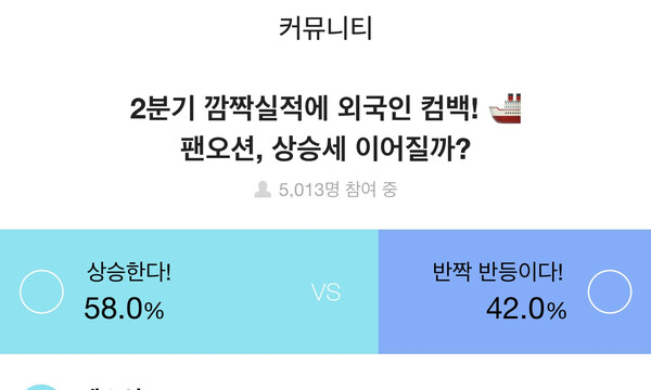 오션플러스 이미지