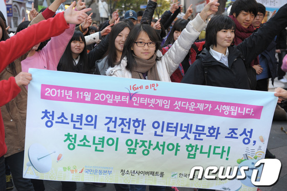 한국청소년게임문화협의회 이미지