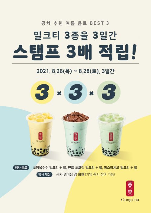 공차 이미지