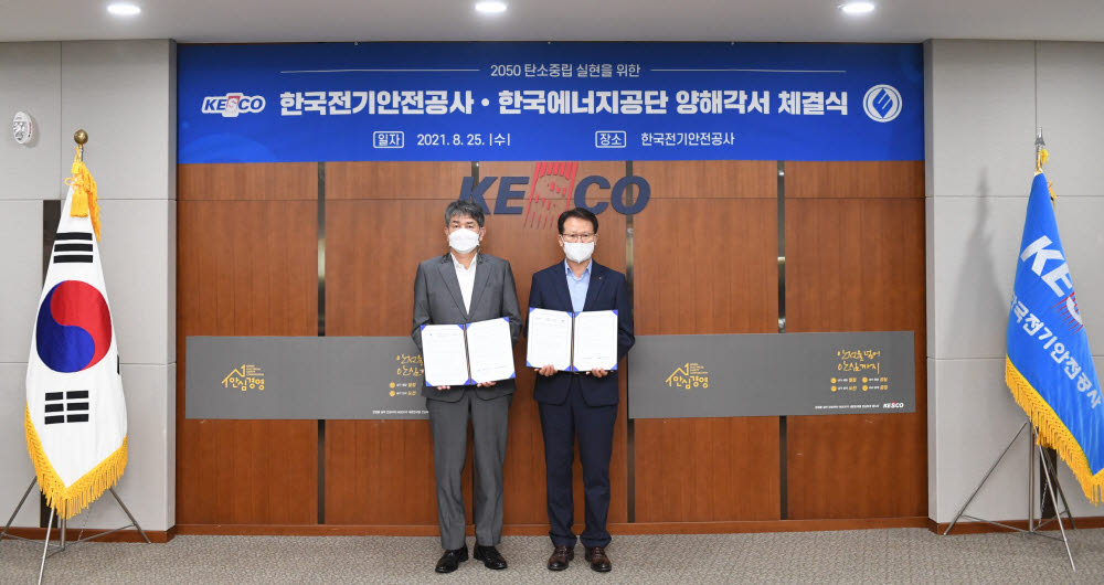 전북전기안전관리 이미지