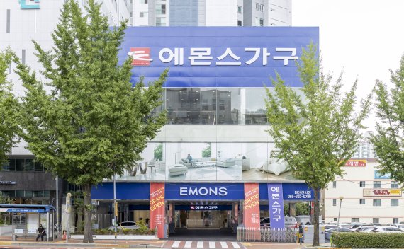 에몬스가구 이미지