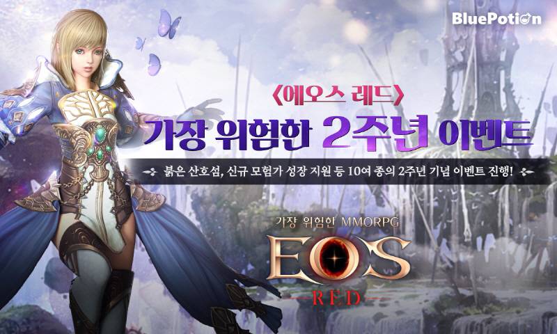 레드프로모션 이미지