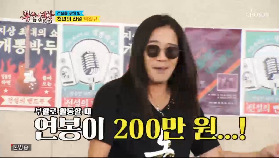 가위소리날때면 이미지