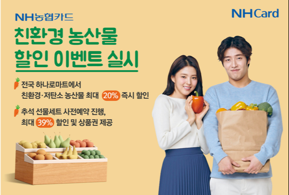 오케이환경(OK환경) 이미지