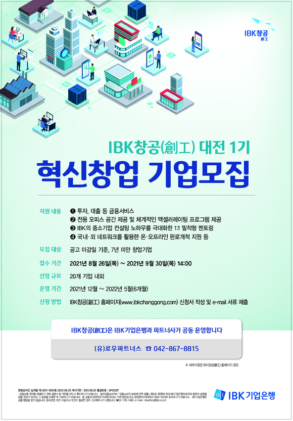 창공 이미지