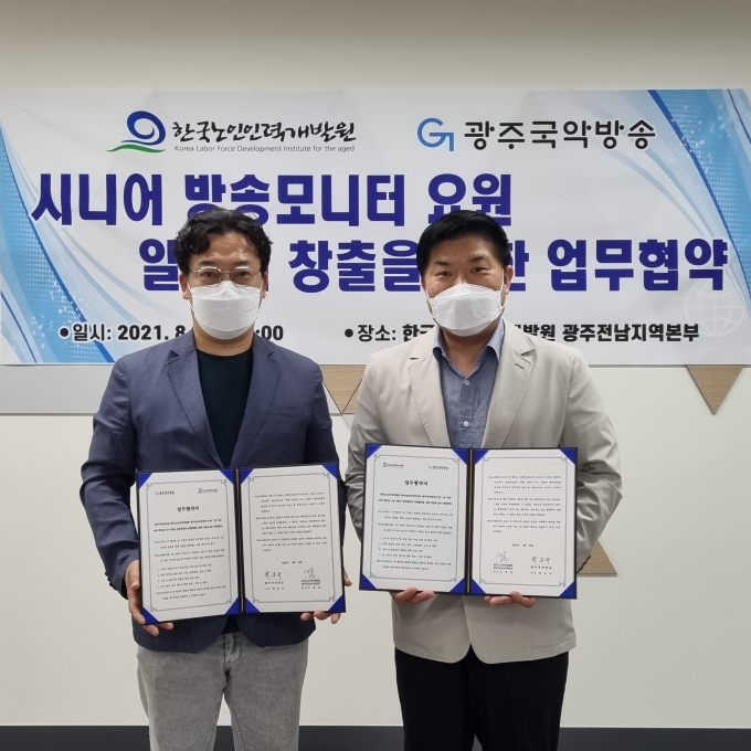 한국인력 이미지