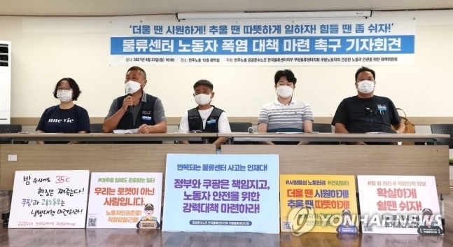 매일전국물류 이미지