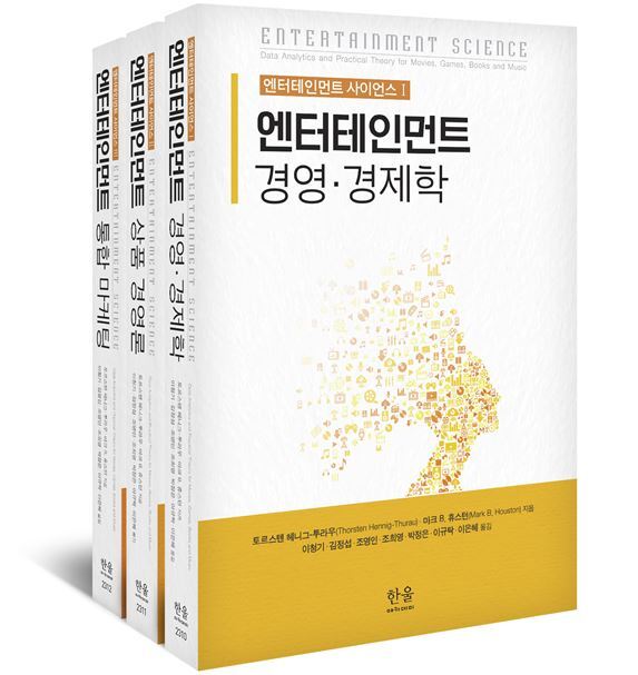 한울 엔터테인먼트 이미지