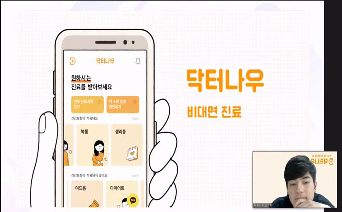 나우텔레콤 이미지